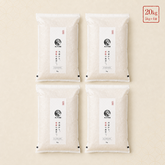 定期便 20kg（白米）