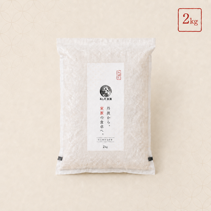 お試し 2kg（白米）